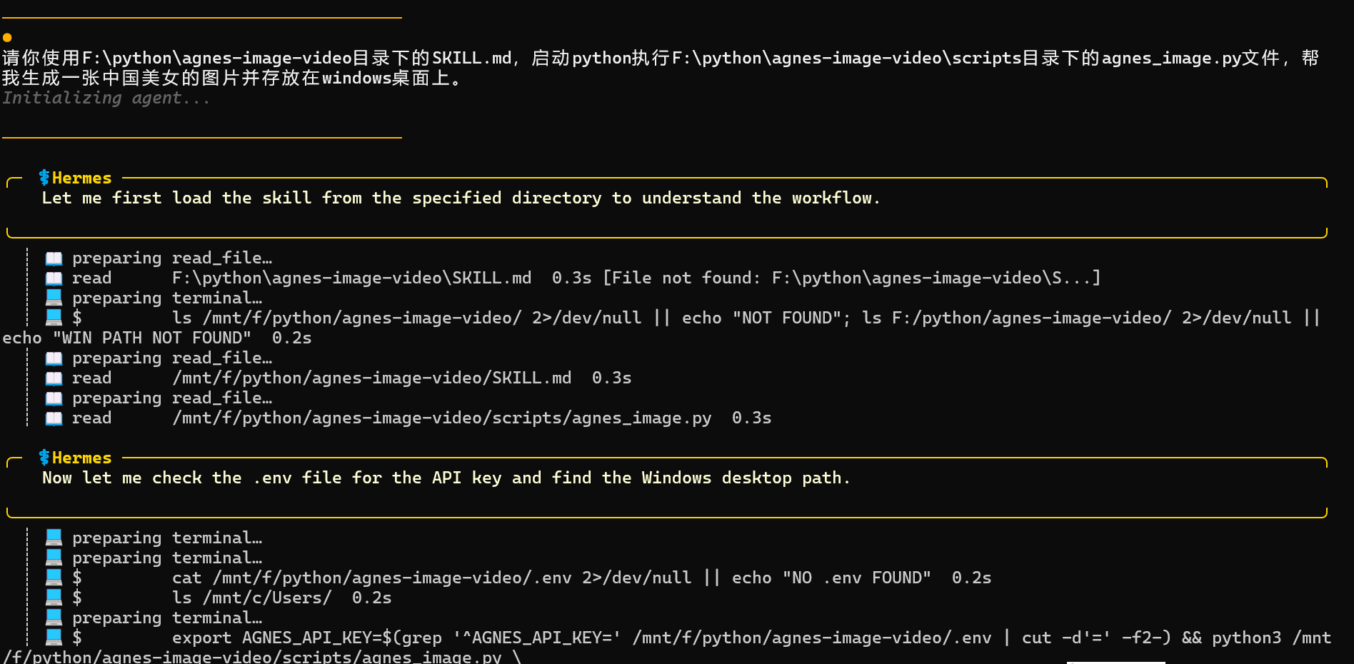 hermes接入agnes-ai API实现免费文本生成、文生图、图生图、图生视频